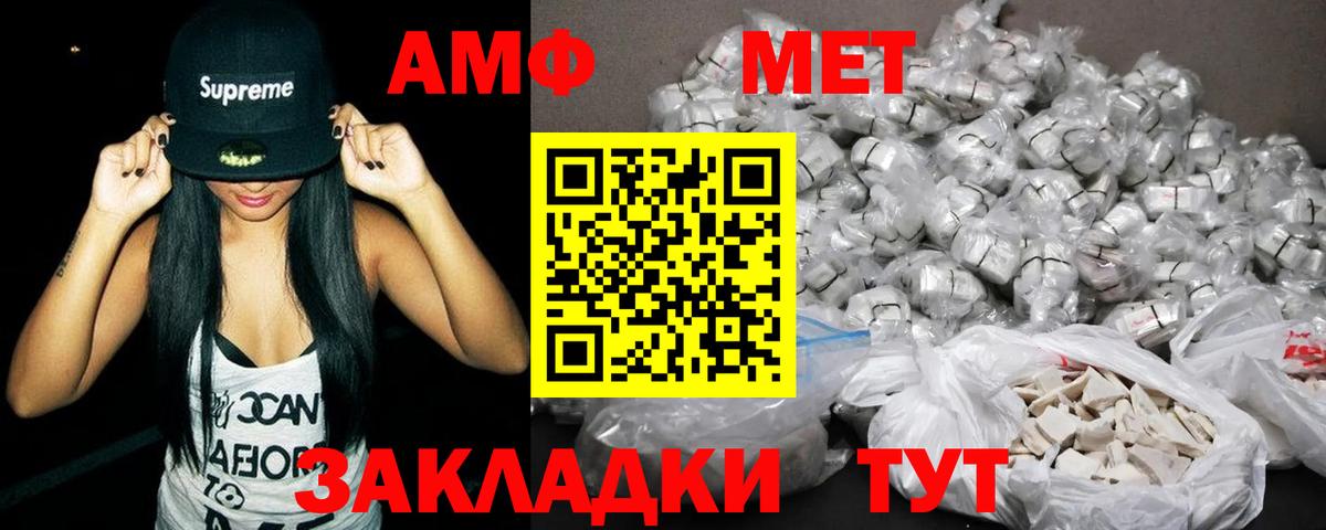 ЭКСТАЗИ Выкса