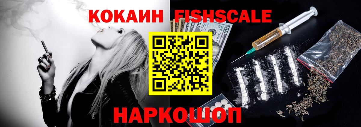 COCAIN Боливия Выкса