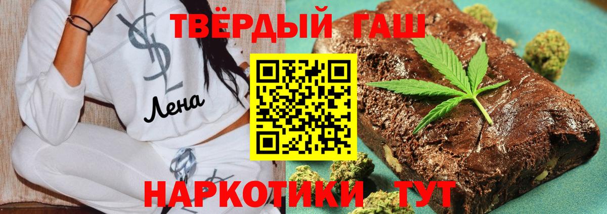 Гашиш ice o lator Выкса
