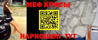МДМА Ковров
