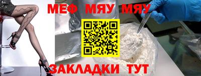 кокаин Когалым