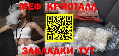 кокаин Когалым