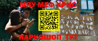 кокаин Когалым