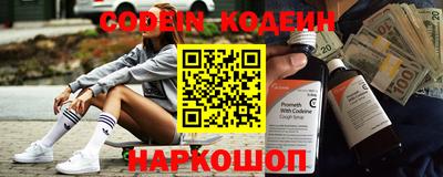 кокаин Когалым