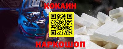 кокаин колумбия Коломна