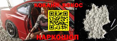 МДМА Ковров