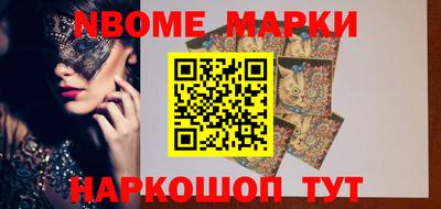кокаин Когалым