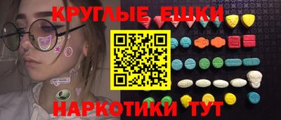 МДМА Ковров