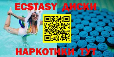 МДМА Ковров
