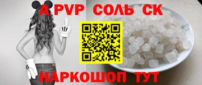 прущий лед Кизилюрт