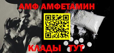 МДМА Ковров