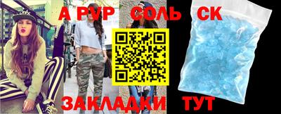 кокаин Когалым