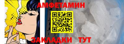 МДМА Ковров