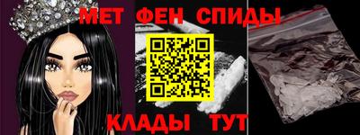 МДМА Ковров