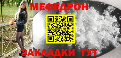 МДМА Ковров