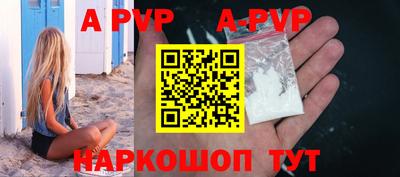 кокаин Когалым