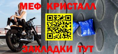 МДМА Ковров