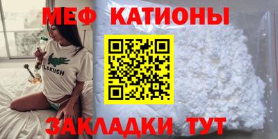 МДМА Ковров