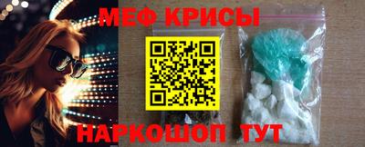 кокаин Когалым