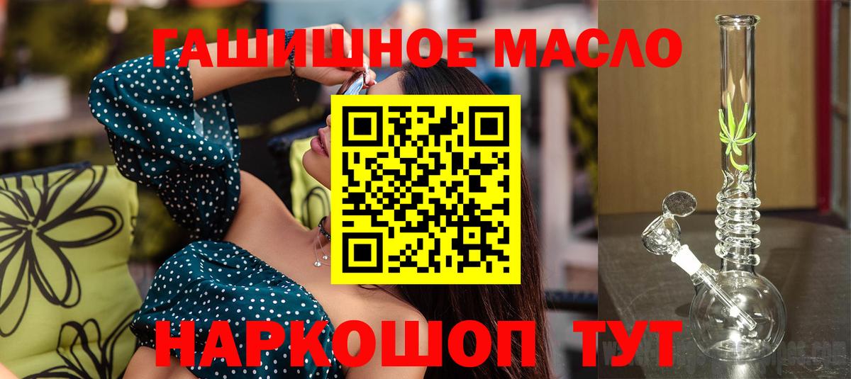 Дистиллят ТГК Wax  Вход с VPN  Выкса 