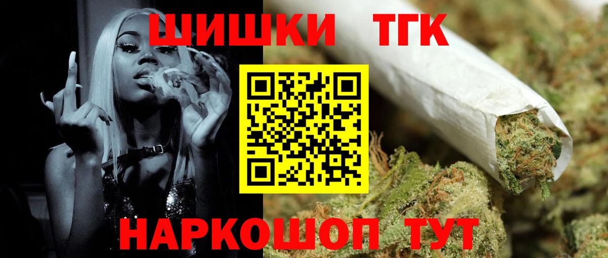 МАРИХУАНА AK-47 Выкса